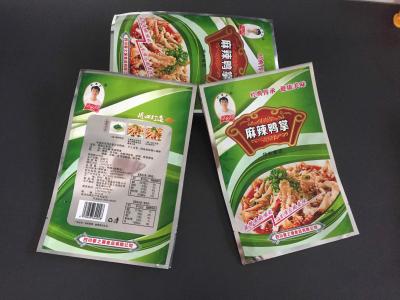 彩印復(fù)合袋