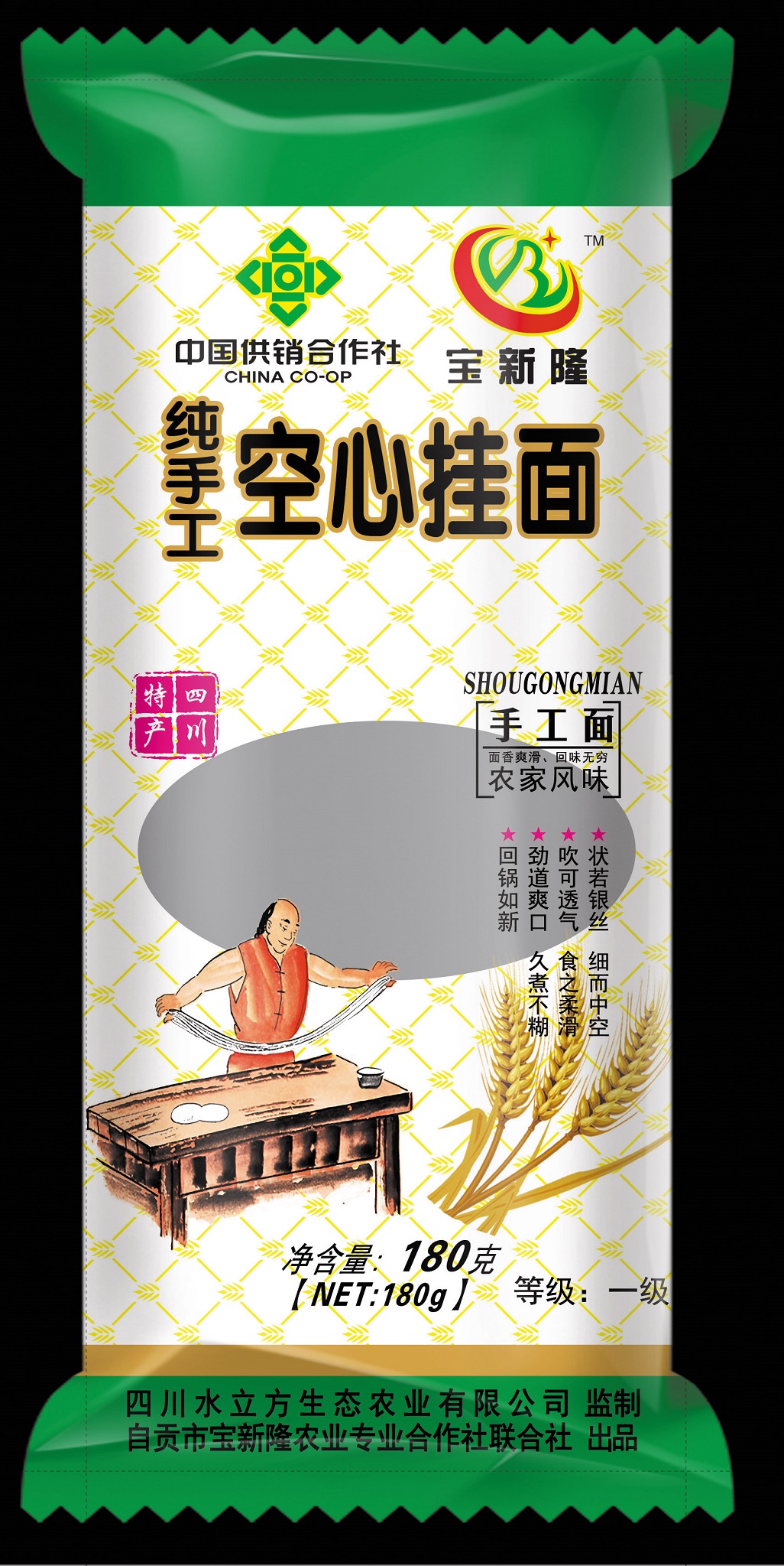 食品包裝袋 食品包裝袋